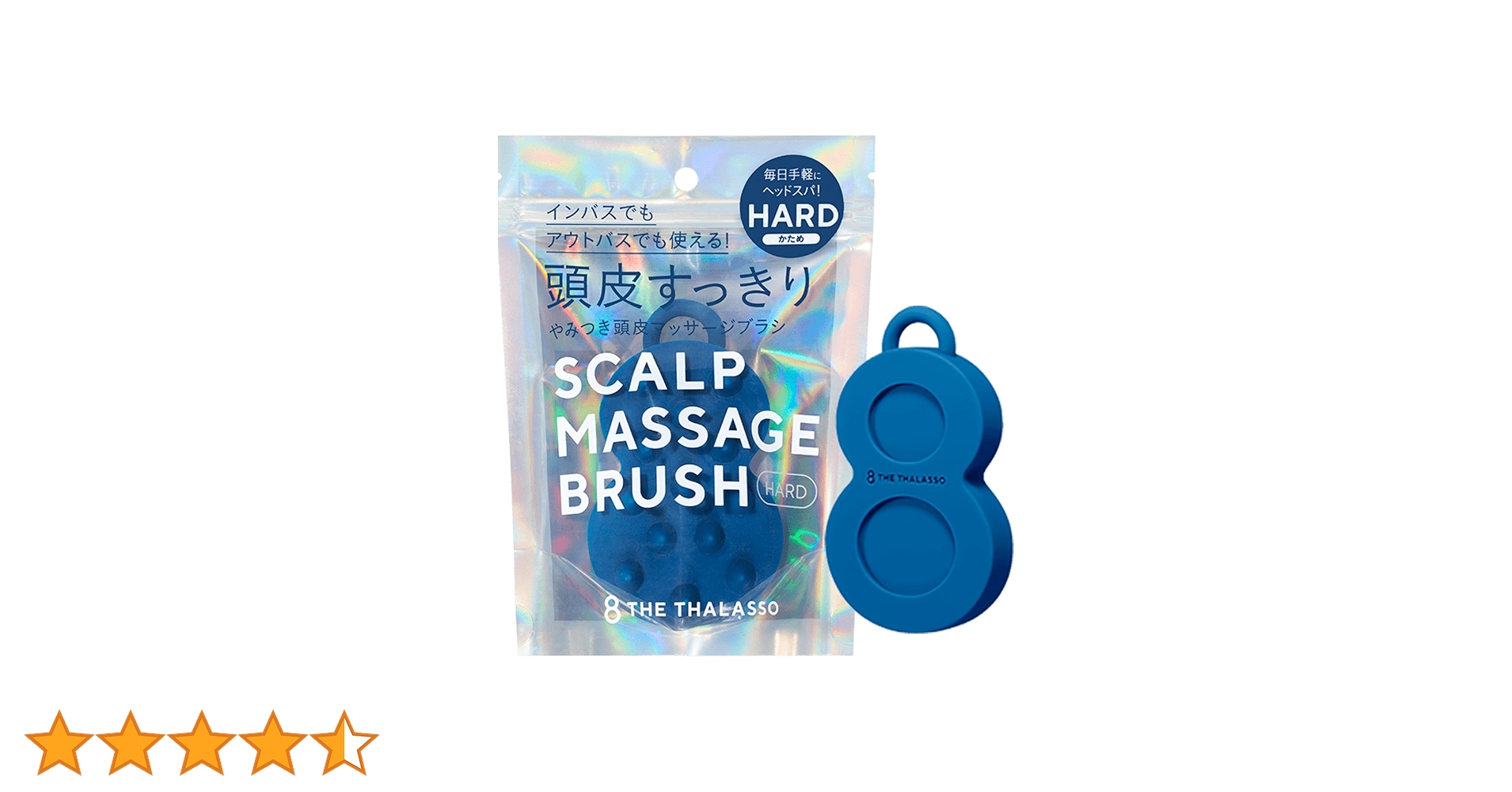 Amazon.co.jp: エイトザタラソ やみつき 頭皮マッサージブラシ ハード